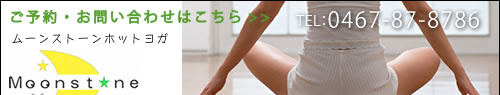���\��E���₢���킹�͂�����>>���[���X�g�[���z�b�g���K���[��TEL�F0467-87-8786